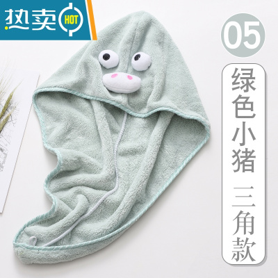 敬平干发帽女吸水速干洗头毛巾抖音擦头发器可爱成人浴帽包头巾 05#绿色小猪三角款