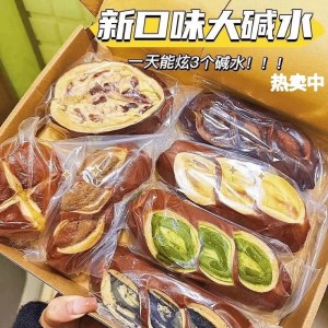 珍丽友 8包 抹茶巧克力+海盐芝士味 碱水棒面包 早餐代餐减低0无添加蔗糖卡脂健身饱腹