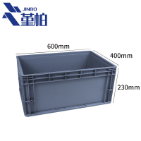 堇柏 物料箱 灰色 个