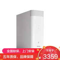 老板(Robam)净热一体机净水器 家用800G厨下式直饮净水机 RO反渗透纯水机 PRC800-JH8A-G2