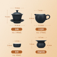 金灶KP-T70黑陶功夫茶具套装2026新款家用陶瓷茶盖碗喝茶泡茶专用