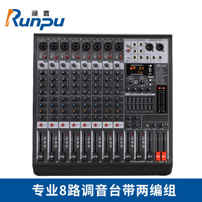 润普Runpu 国产化专业8路调音台带两编组音频扩声系统八路带2路AUX模拟多编组调音台RP-MTY6008UX