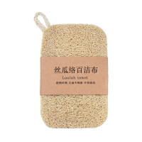 天然丝瓜络洗碗刷