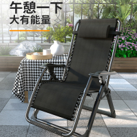 躺椅折叠午休椅子靠背办公室躺坐两用午睡床家用休闲老人结实耐用觉