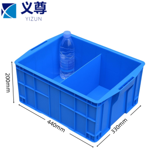 义尊 分格周转箱 两格 个