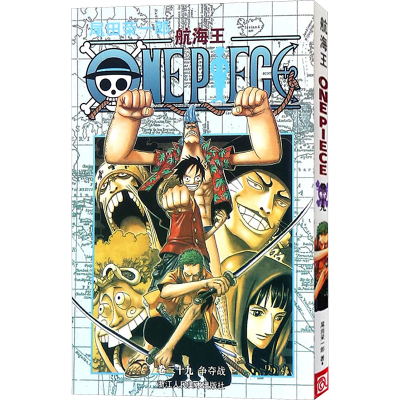 [M]航海王 卷三十九 争夺战-9787534026034