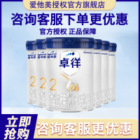 爱他美(Aptamil) 卓徉较大婴儿配方羊奶粉2段(6-12月龄)800g[新品] 6罐装