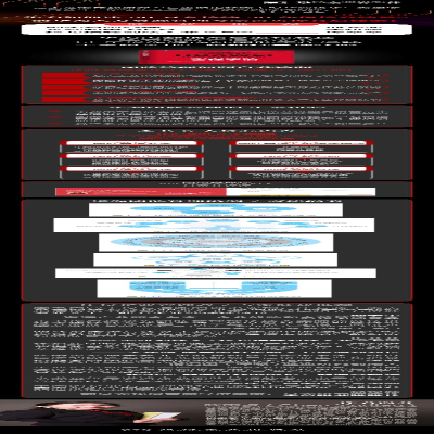 [M]华为团队管理之道 让组织持续保持活力和高绩效的策略与方法 陈雨点 著 -9787111696414