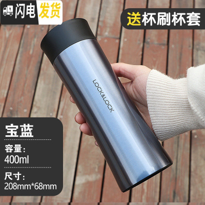 三维工匠保温杯女士便携学生不锈钢水杯创意男士简约茶杯车载杯子 宝石蓝400