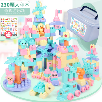 儿童积木拼装玩具6-7-8-10岁男孩男童1-2-3周岁塑料拼插女孩230块火车积木收纳盒-3.8CM+送图纸