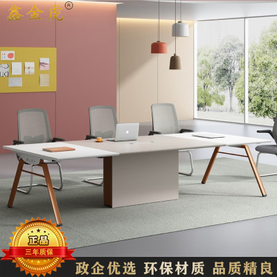 鑫金虎 国标加厚E0级小型长条会议桌长桌培训洽谈桌办公桌 2400*1200*750mm
