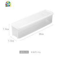 家用长方形大容量面条盒透明塑料密封保鲜盒冰箱专用食品收纳盒 FENGHOU