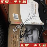 正版新书]向戴尔卡耐基学口才崔贵兵 著9787560970301