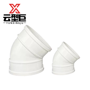 云型巨 PVC排水管弯头45° pvc排水管配件45°弯头 50mm 单位:个