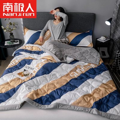 南极人-被子夏凉被单人可水洗空调被夏季学生宿舍儿童太空被芯夏天