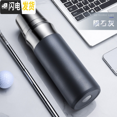 三维工匠保温杯大容量户外便携男女旅行水杯316不锈钢保温水壶 [旋薄光亮内胆/送原装杯套/316不锈钢]陨石灰