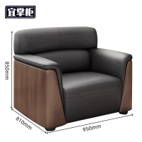 宜掌柜客厅沙发