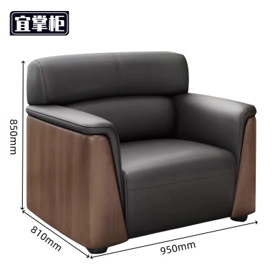 宜掌柜客厅沙发