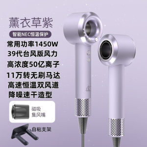 11万转高速吹风机顶配电吹风家用理发店无叶护发离子降噪吹风机
