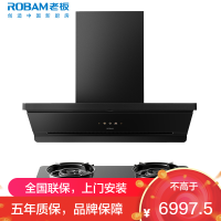 老板(ROBAM)油烟机烟灶套餐两件套侧吸触控式29立方5.2灶具厨电套装67A7-L1P+50B5A