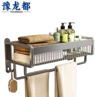 豫龙都毛巾架37cm个