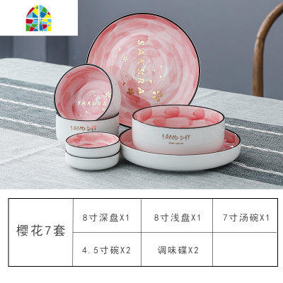 碗碟套装家用北欧ins饭碗盘子碟轻奢菜盘吃饭的米汤碗 FENGHOU 樱花款20件套装