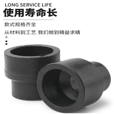 盛京联硕 PE承插异径直通 75*63mm(2.5寸变2寸)承插个