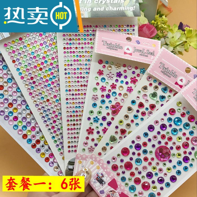 眉心钻水钻贴纸砖石水晶贴画闪钻儿童闪亮早教玩具音乐玩具小孩真智力卡通贴纸