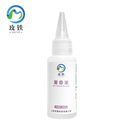 玫铁雾香液100ml瓶