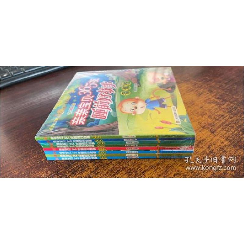 正版新书]亲亲宝贝365夜睡前好故事(8册)彩图注音版宝宝启蒙早