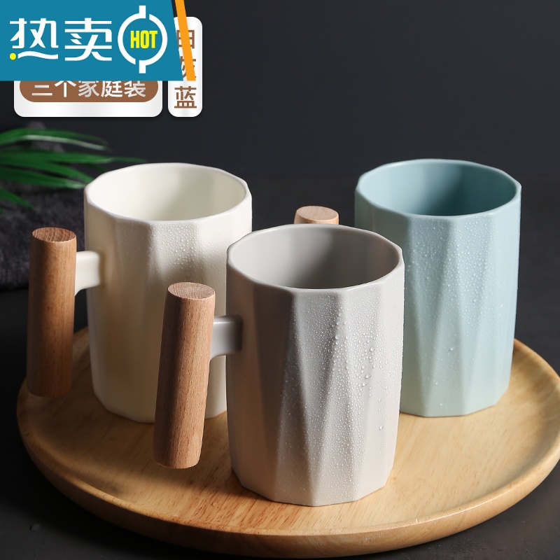 敬平漱口杯家用简约刷牙杯缸洗水杯创意套装三口之家便携一对情侣杯子 加厚菱形木质手柄杯[灰色+蓝色+白色3个家庭洗漱杯