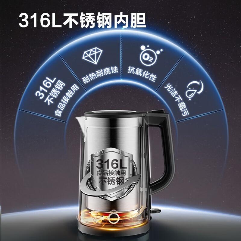 苏泊尔(SUPOR)电水壶热水壶 1.7L全钢无缝双层防烫电热水壶 316L不锈钢烧水壶 一键保温 1.7L SW-17