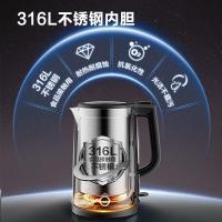 苏泊尔(SUPOR)电水壶热水壶 1.7L全钢无缝双层防烫电热水壶 316L不锈钢烧水壶 一键保温 1.7L SW-17