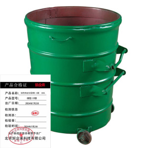 好企来 绿色铁皮垃圾桶1.8厚 360L