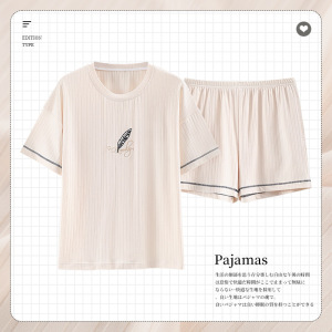 莫代尔新款睡衣夏季短袖冰丝感棉绸卡通简约家居服女士套装薄款