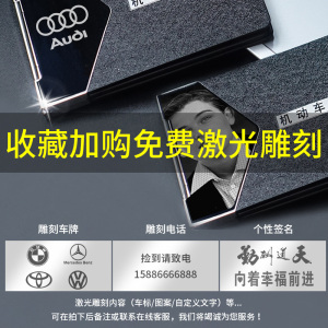 [补贴10%]驾驶证皮套个性创意男机动车行驶证包驾照本二合一体保护套女定制 收藏加购 免费激光雕刻