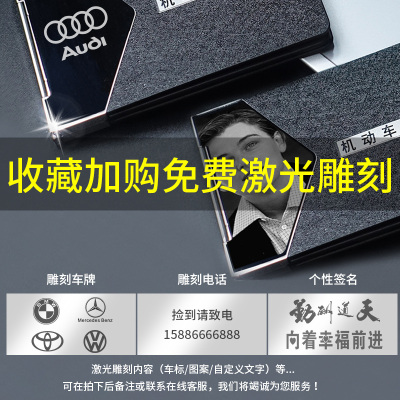 [补贴10%]驾驶证皮套个性创意男机动车行驶证包驾照本二合一体保护套女定制 收藏加购 免费激光雕刻