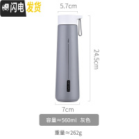 三维工匠便携水杯保温男士学生用简约大容量杯子网红ins原宿风个性女防摔 浅灰保温杯