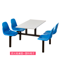 榭邦 办公家具 餐桌 防火板桌面+塑料椅子