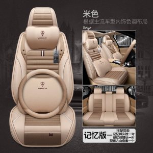 [补贴10%]雷克萨斯rx270座套nx200汽车坐垫es200全包夏季座椅套nx300车座套