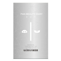 FAN BEAUTY DIARY钻石聚光闪耀面膜30ml*5片/盒