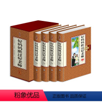 [正版] 好妈妈胜过好老师精装16开全4册珍藏版育儿枕边书辽海出版社498元 家庭教育家长阅读儿童青少年如何说孩子才会