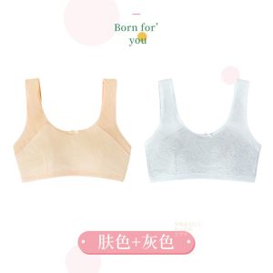 青春期小背心内衣女学生高中少女初中生文胸儿童女童内穿