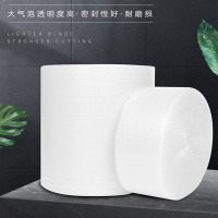 气泡膜卷装泡沫纸防撞防震单层中厚40cm宽*3斤 约65M