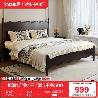 全友家居法式复古橡木实木床1.8x2米主卧室双人床小户型高脚床