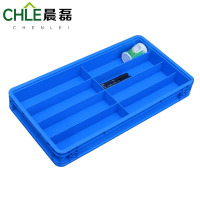 晨磊 储物盒 八格 个