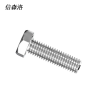 信森洛 304不锈钢外六角螺栓 M8*50 /个