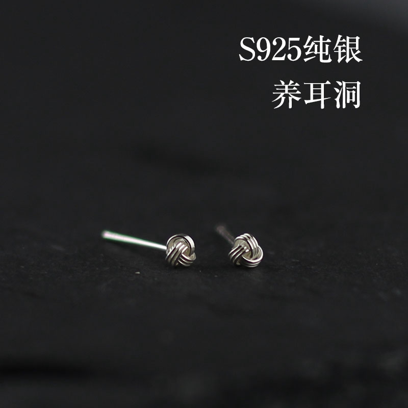 时尚银饰精致纯银耳钉睡觉不用摘女不过敏养耳洞简约百搭毛线球