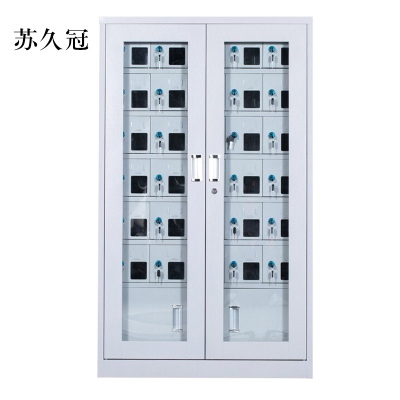 苏久冠手机存放柜30门下档1468*814*300mm