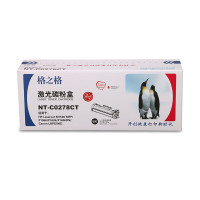 格之格(G&G)NT-C0278CT硒鼓 黑色标准容量 适用于HP惠普1560/1566/等打印页数2100页 单位:个